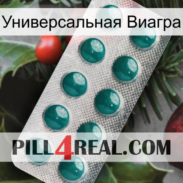 Универсальная Виагра dapoxetine1.jpg